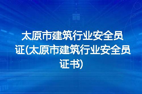 https://jian-housekeeper.oss-cn-beijing.aliyuncs.com/news/bannerImage/244597.jpg