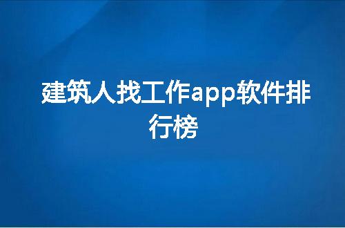 https://jian-housekeeper.oss-cn-beijing.aliyuncs.com/news/bannerImage/244600.jpg