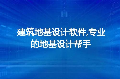 https://jian-housekeeper.oss-cn-beijing.aliyuncs.com/news/bannerImage/244619.jpg
