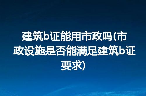 https://jian-housekeeper.oss-cn-beijing.aliyuncs.com/news/bannerImage/244646.jpg