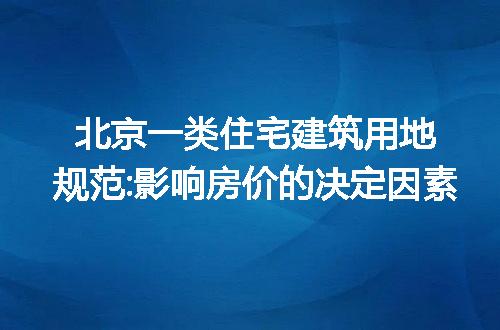 https://jian-housekeeper.oss-cn-beijing.aliyuncs.com/news/bannerImage/244651.jpg
