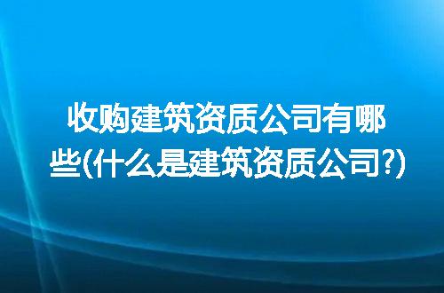 https://jian-housekeeper.oss-cn-beijing.aliyuncs.com/news/bannerImage/244660.jpg
