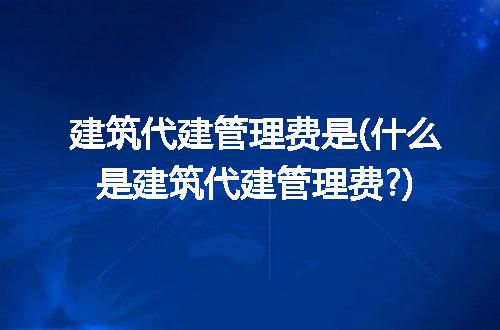 https://jian-housekeeper.oss-cn-beijing.aliyuncs.com/news/bannerImage/244664.jpg