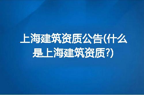 https://jian-housekeeper.oss-cn-beijing.aliyuncs.com/news/bannerImage/244671.jpg