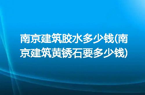 https://jian-housekeeper.oss-cn-beijing.aliyuncs.com/news/bannerImage/244756.jpg