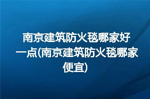 https://jian-housekeeper.oss-cn-beijing.aliyuncs.com/news/bannerImage/244797.jpg
