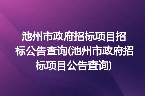 https://jian-housekeeper.oss-cn-beijing.aliyuncs.com/news/bannerImage/244805.jpg