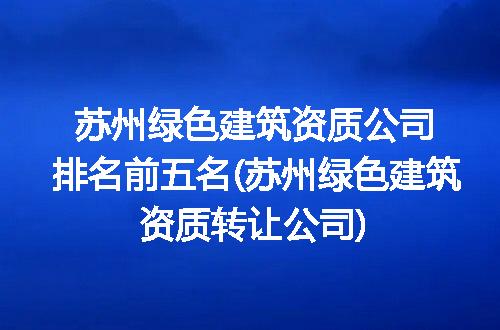 https://jian-housekeeper.oss-cn-beijing.aliyuncs.com/news/bannerImage/244814.jpg