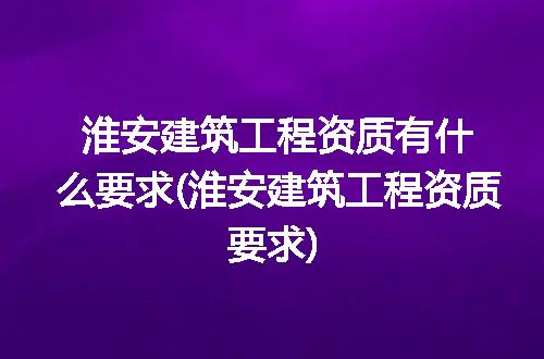 https://jian-housekeeper.oss-cn-beijing.aliyuncs.com/news/bannerImage/244837.jpg