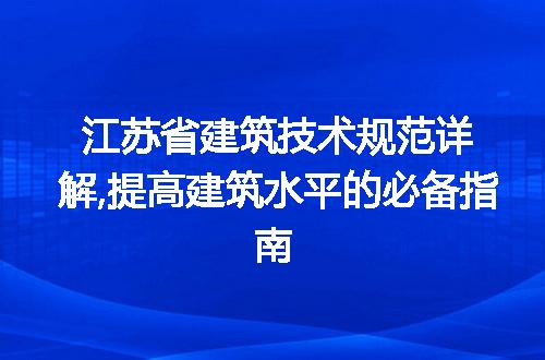 https://jian-housekeeper.oss-cn-beijing.aliyuncs.com/news/bannerImage/244839.jpg