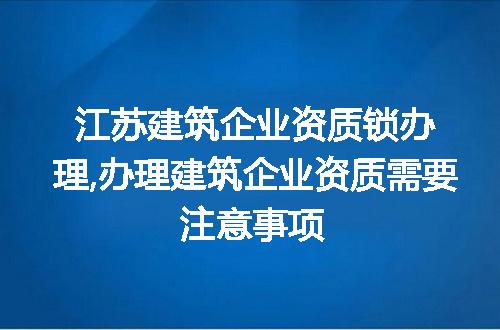 https://jian-housekeeper.oss-cn-beijing.aliyuncs.com/news/bannerImage/244847.jpg