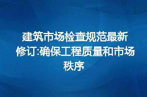https://jian-housekeeper.oss-cn-beijing.aliyuncs.com/news/bannerImage/244850.jpg
