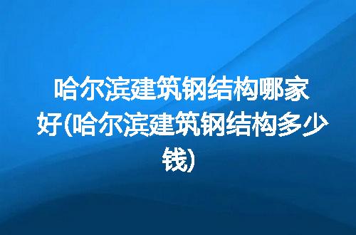 https://jian-housekeeper.oss-cn-beijing.aliyuncs.com/news/bannerImage/245038.jpg