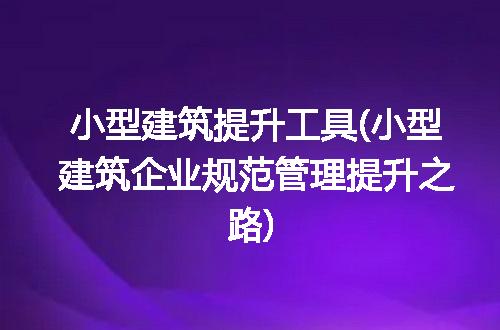 https://jian-housekeeper.oss-cn-beijing.aliyuncs.com/news/bannerImage/245041.jpg