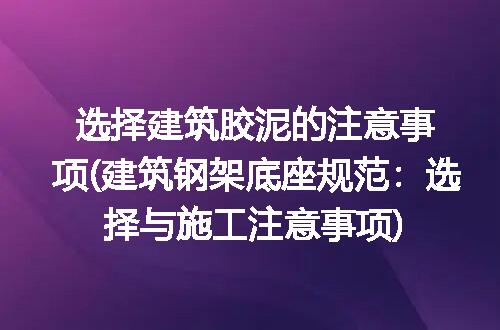 https://jian-housekeeper.oss-cn-beijing.aliyuncs.com/news/bannerImage/245048.jpg