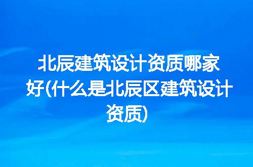 https://jian-housekeeper.oss-cn-beijing.aliyuncs.com/news/bannerImage/245055.jpg