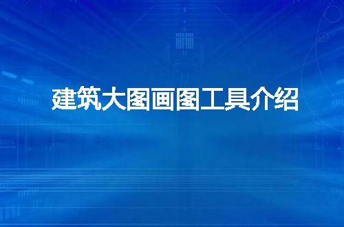 https://jian-housekeeper.oss-cn-beijing.aliyuncs.com/news/bannerImage/245074.jpg