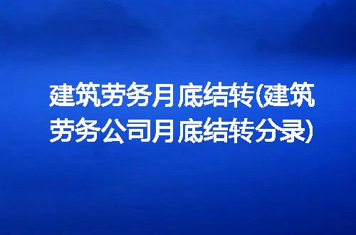 https://jian-housekeeper.oss-cn-beijing.aliyuncs.com/news/bannerImage/245091.jpg