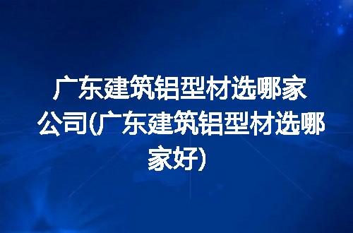 https://jian-housekeeper.oss-cn-beijing.aliyuncs.com/news/bannerImage/245105.jpg