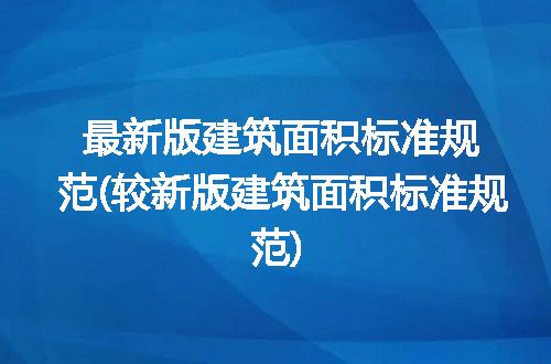 https://jian-housekeeper.oss-cn-beijing.aliyuncs.com/news/bannerImage/245118.jpg