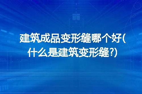 https://jian-housekeeper.oss-cn-beijing.aliyuncs.com/news/bannerImage/245119.jpg