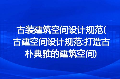 https://jian-housekeeper.oss-cn-beijing.aliyuncs.com/news/bannerImage/245142.jpg