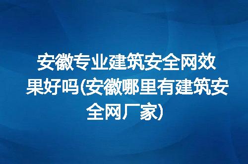 https://jian-housekeeper.oss-cn-beijing.aliyuncs.com/news/bannerImage/245159.jpg