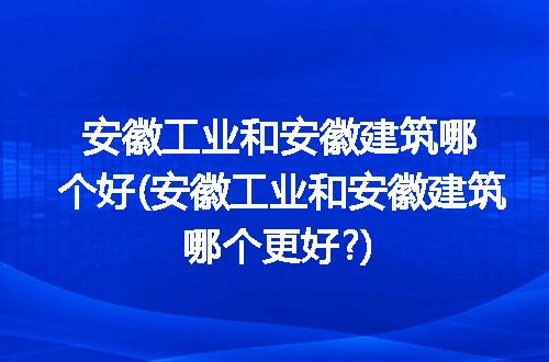 https://jian-housekeeper.oss-cn-beijing.aliyuncs.com/news/bannerImage/245217.jpg
