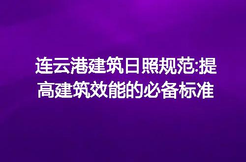 https://jian-housekeeper.oss-cn-beijing.aliyuncs.com/news/bannerImage/245222.jpg