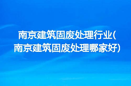 https://jian-housekeeper.oss-cn-beijing.aliyuncs.com/news/bannerImage/245230.jpg
