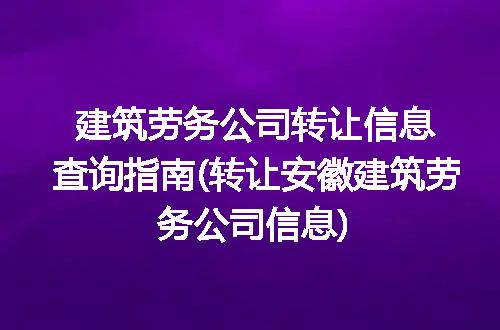 https://jian-housekeeper.oss-cn-beijing.aliyuncs.com/news/bannerImage/245562.jpg