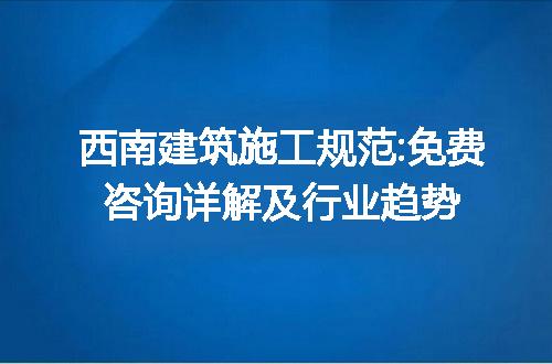 https://jian-housekeeper.oss-cn-beijing.aliyuncs.com/news/bannerImage/245598.jpg