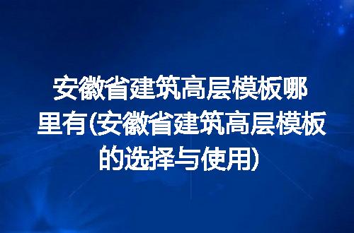 https://jian-housekeeper.oss-cn-beijing.aliyuncs.com/news/bannerImage/245662.jpg