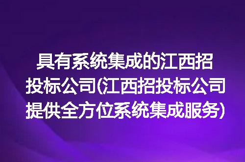 https://jian-housekeeper.oss-cn-beijing.aliyuncs.com/news/bannerImage/245672.jpg