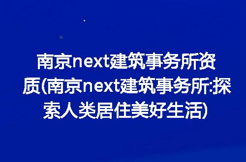 https://jian-housekeeper.oss-cn-beijing.aliyuncs.com/news/bannerImage/245707.jpg