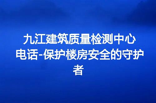 https://jian-housekeeper.oss-cn-beijing.aliyuncs.com/news/bannerImage/245720.jpg