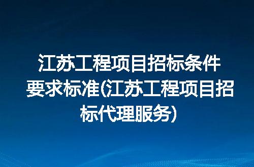 https://jian-housekeeper.oss-cn-beijing.aliyuncs.com/news/bannerImage/245737.jpg