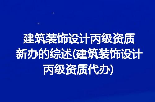 https://jian-housekeeper.oss-cn-beijing.aliyuncs.com/news/bannerImage/245786.jpg