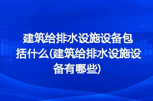 https://jian-housekeeper.oss-cn-beijing.aliyuncs.com/news/bannerImage/245813.jpg