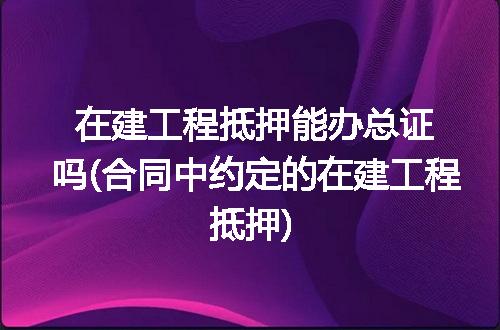 https://jian-housekeeper.oss-cn-beijing.aliyuncs.com/news/bannerImage/245821.jpg
