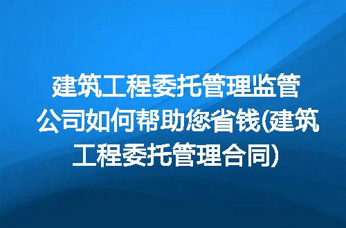 https://jian-housekeeper.oss-cn-beijing.aliyuncs.com/news/bannerImage/245824.jpg