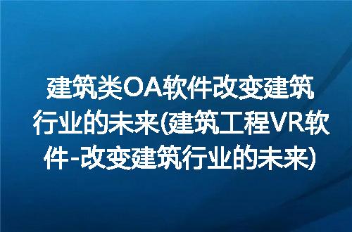 https://jian-housekeeper.oss-cn-beijing.aliyuncs.com/news/bannerImage/245832.jpg