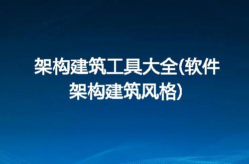 https://jian-housekeeper.oss-cn-beijing.aliyuncs.com/news/bannerImage/245835.jpg