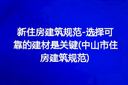 https://jian-housekeeper.oss-cn-beijing.aliyuncs.com/news/bannerImage/245840.jpg