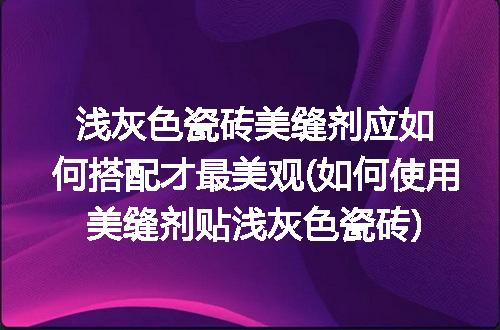 https://jian-housekeeper.oss-cn-beijing.aliyuncs.com/news/bannerImage/245843.jpg