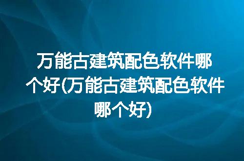 https://jian-housekeeper.oss-cn-beijing.aliyuncs.com/news/bannerImage/245854.jpg