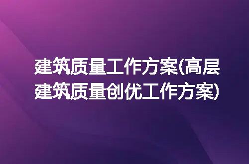 https://jian-housekeeper.oss-cn-beijing.aliyuncs.com/news/bannerImage/245880.jpg