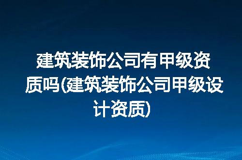 https://jian-housekeeper.oss-cn-beijing.aliyuncs.com/news/bannerImage/245914.jpg