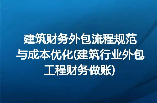 https://jian-housekeeper.oss-cn-beijing.aliyuncs.com/news/bannerImage/245921.jpg