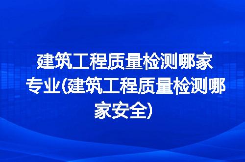 https://jian-housekeeper.oss-cn-beijing.aliyuncs.com/news/bannerImage/245934.jpg